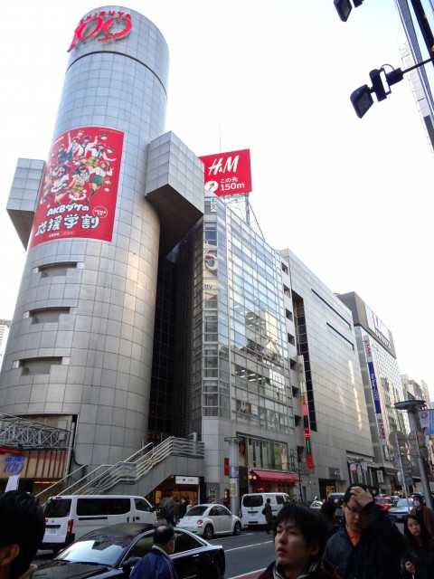 陽輪台松濤　周辺環境