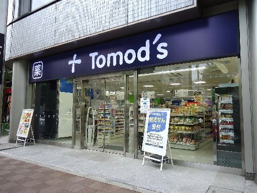 コンシェリア日本橋　周辺環境