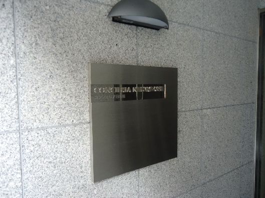 コンシェリア日本橋　館銘板