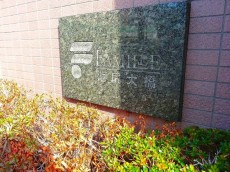 ファミール池尻大橋