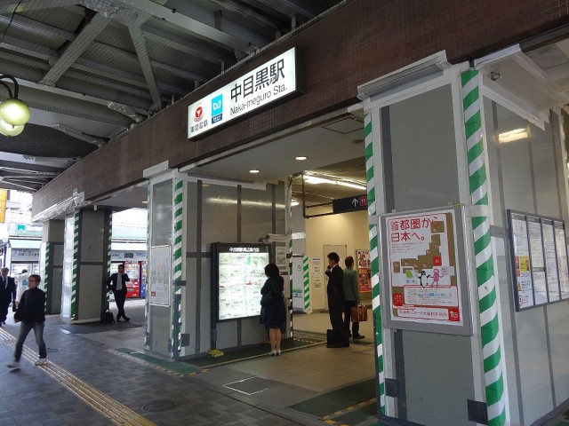 ファミール池尻大橋