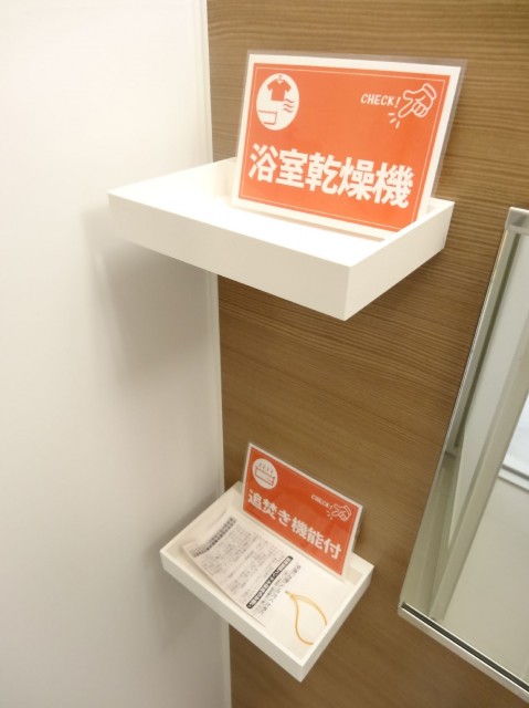 メガロン御殿山