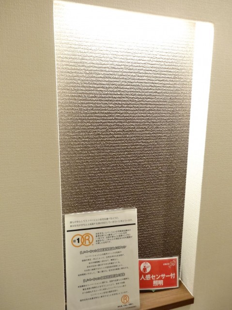 メガロン御殿山