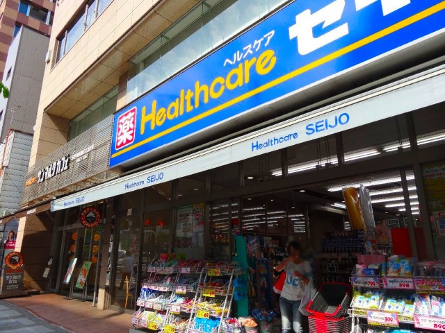 藤和三田コープⅡ　周辺環境