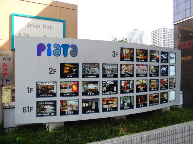 藤和三田コープⅡ　周辺環境