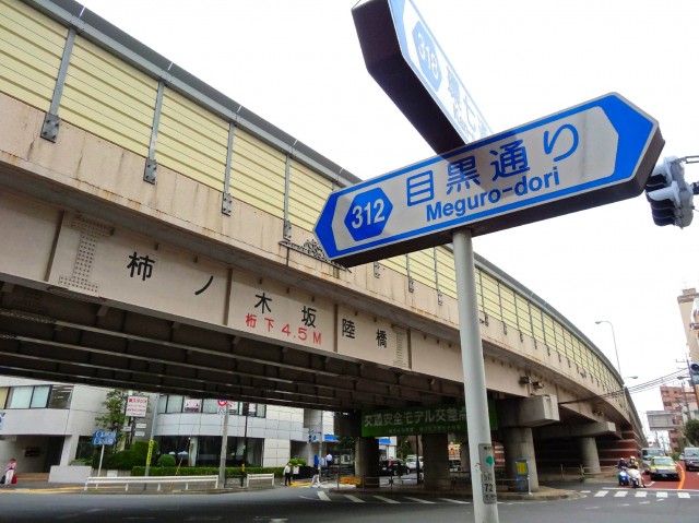 プレミアムキューブ都立大学♯mo