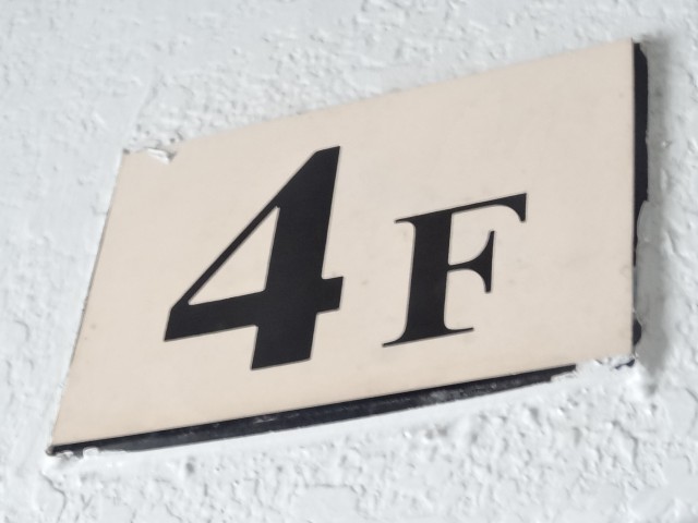 マンション都立大　4階