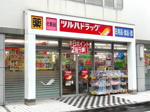 マンション都立大　薬局