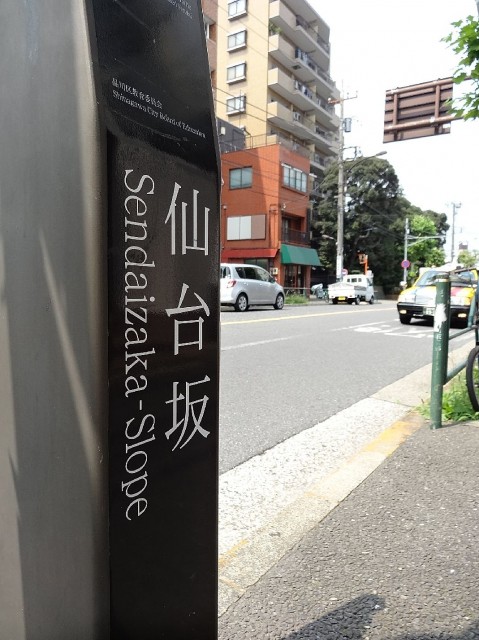 ローズハイツ仙台坂　周辺