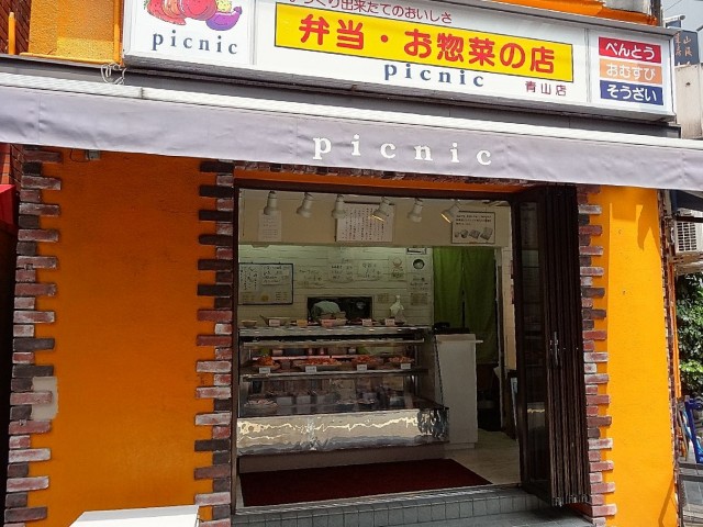 ST青山　周辺環境