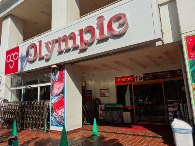 ライオンズマンション北千束　スーパー