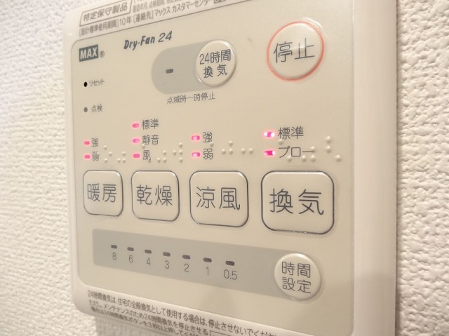 ライオンズマンション北千束　バスルーム設備