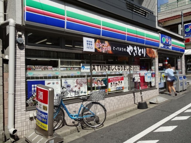 ライオンズマンション北千束　周辺