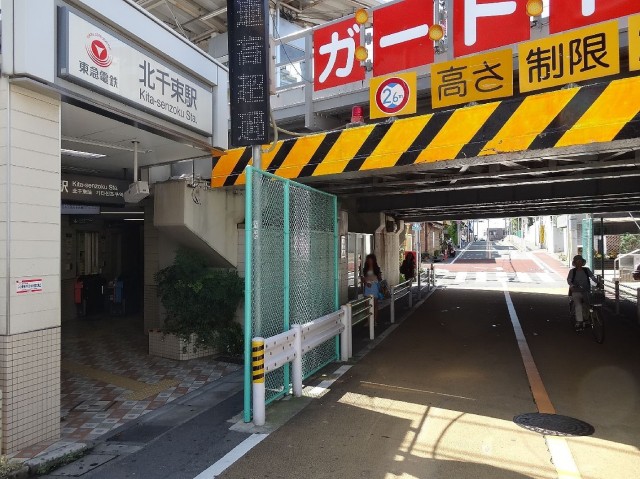 ライオンズマンション北千束　北千束駅