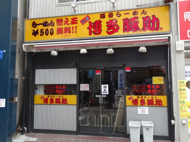 ダイアパレス戸越Ⅱ