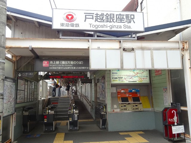 ダイアパレス戸越Ⅱ