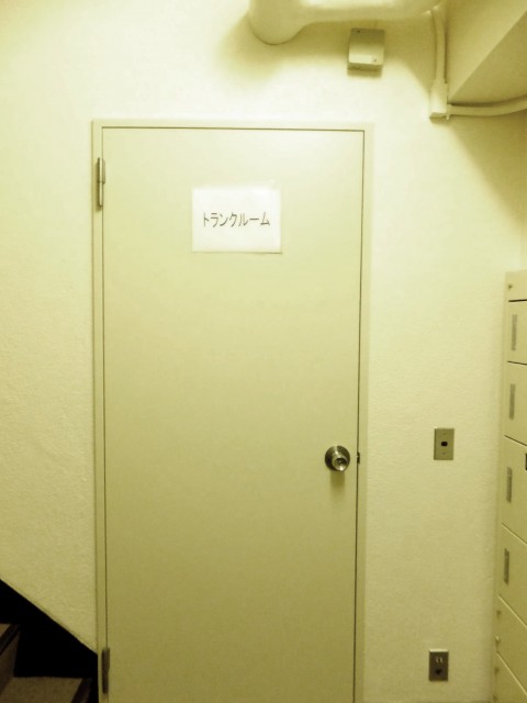 ステートリーホームズ南麻布　トランクルーム