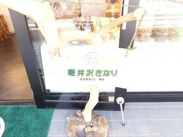 ステートリーホームズ南麻布　周辺環境