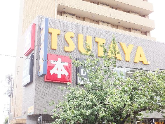 世田谷弦巻ハイム