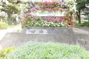 ダイアパレス世田谷公園
