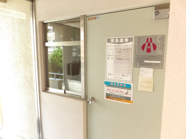 ダイアパレス世田谷公園