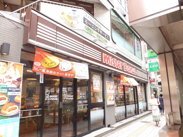 ダイアパレス世田谷公園