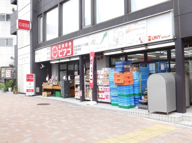 初台中央マンション　周辺