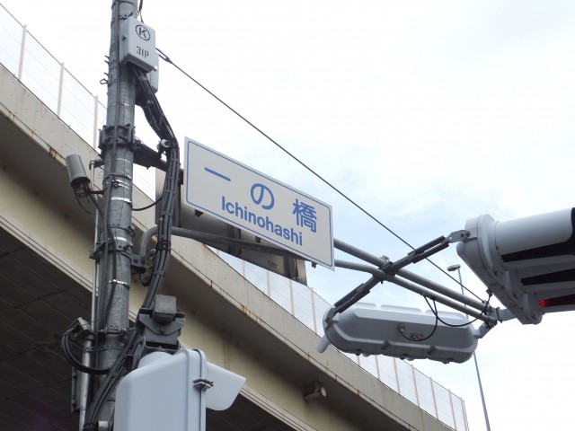 エスポワール芝　周辺