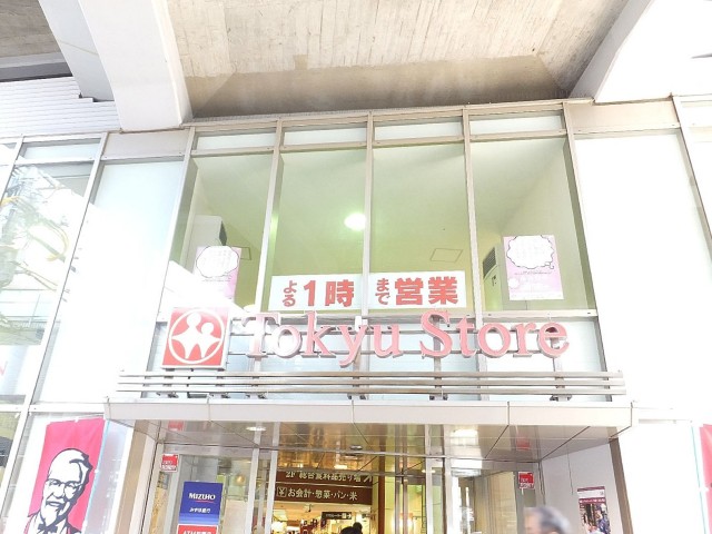 GSハイム都立大