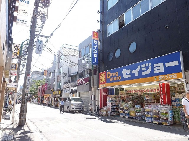 GSハイム都立大