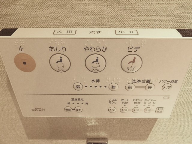 セブンスターマンション東山