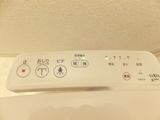 ライオンズマンション東麻布　トイレ