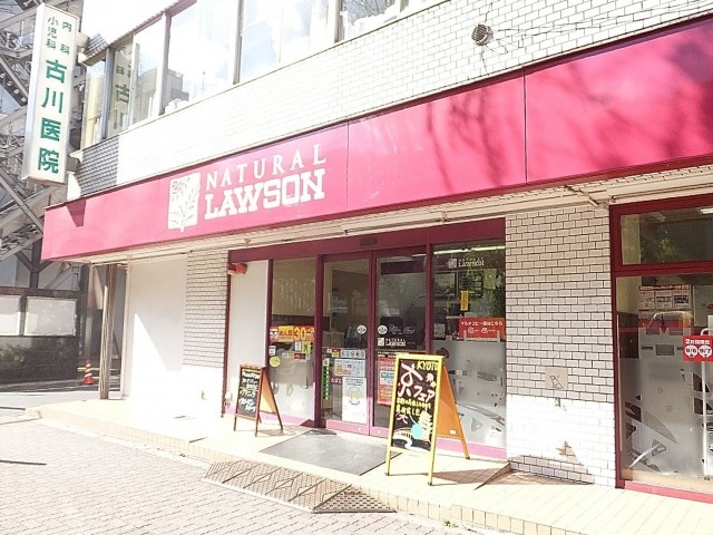 ライオンズマンション東麻布　周辺環境