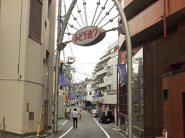 初台ハイホーム　周辺環境