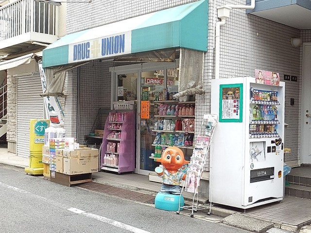 初台ハイホーム　周辺環境