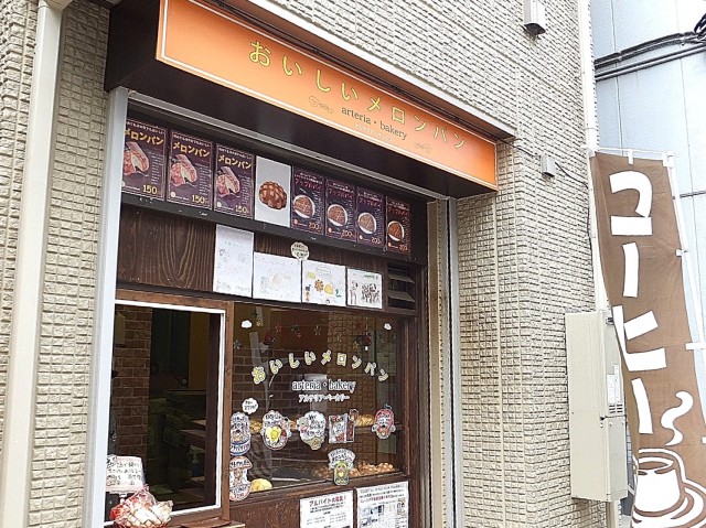 初台ハイホーム　周辺環境