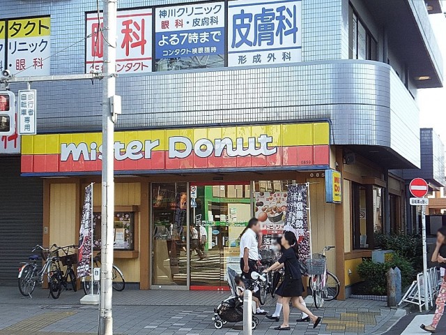 中銀第2世田谷マンシオン