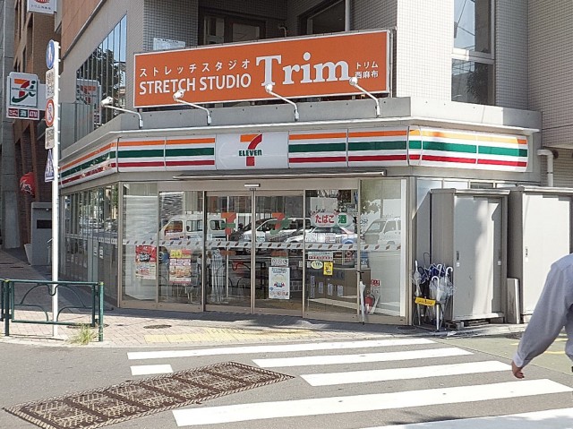 菱和パレス西麻布　周辺環境