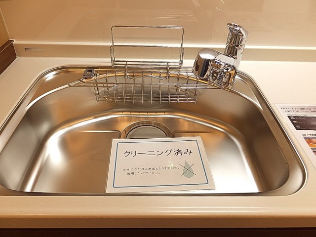 菱和パレス西麻布　キッチン