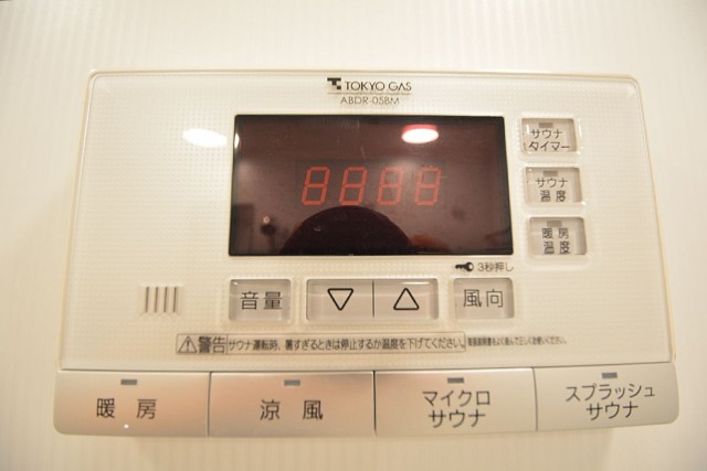 オーベル馬込iL　バスルーム設備