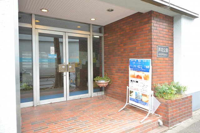 芦花公園ヒミコマンション　　エントランス