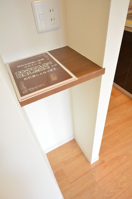 ダイアパレス戸越Ⅱ