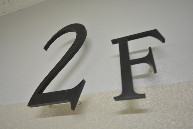 古河松原マンション　2階