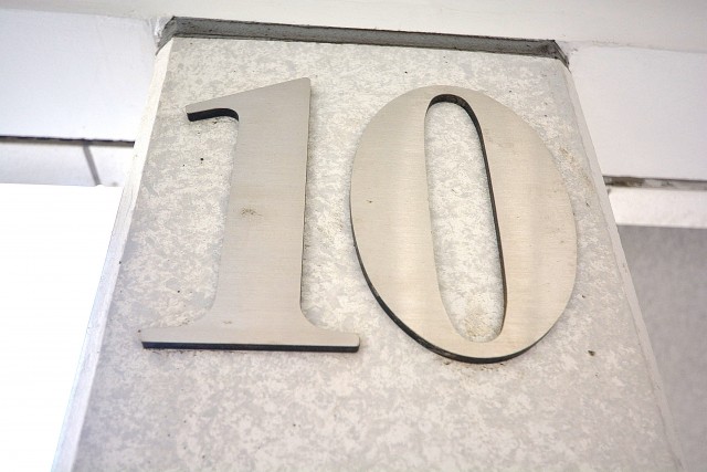 リシェ五反田スカイビュー