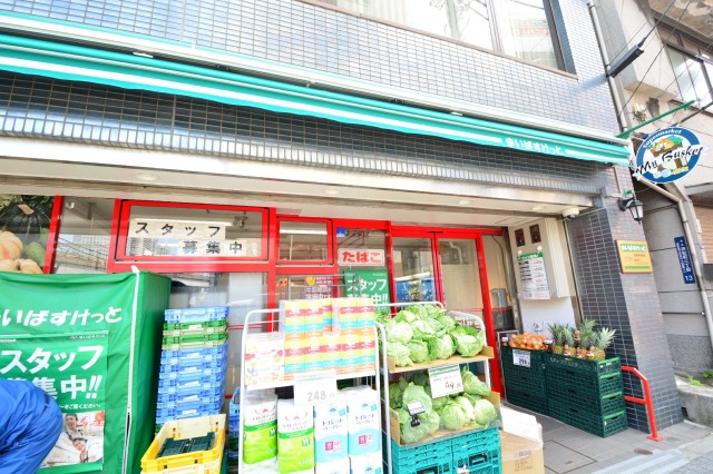 モアグランデ浜松町　周辺環境