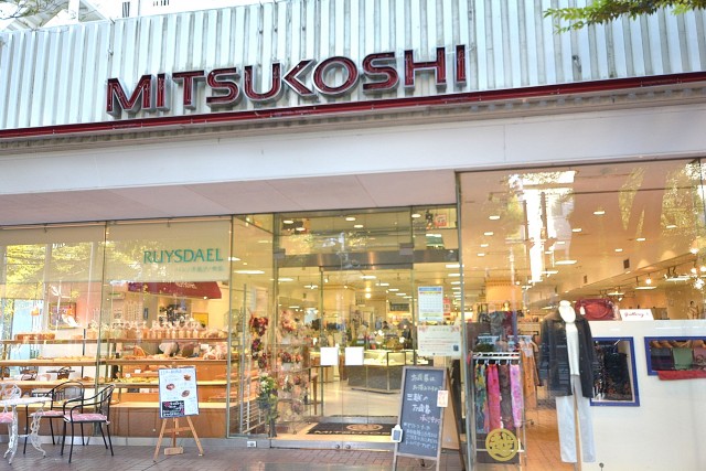 パシフィック馬事公苑前　1階に三越入っています。