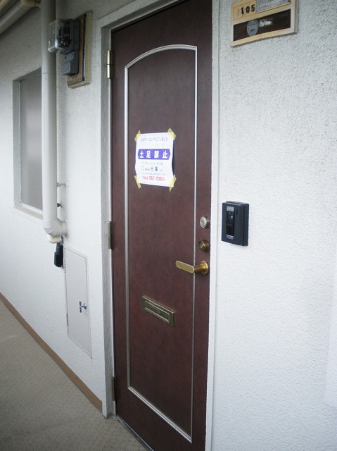 方南町ハイツ　玄関前