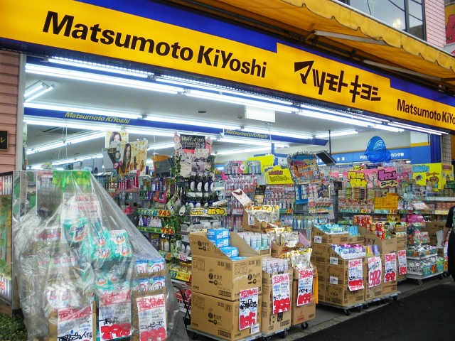 方南町ハイツ　周辺