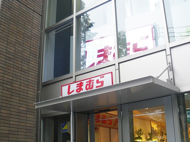 文京パークハイツ