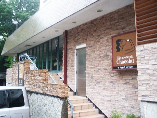 文京パークハイツ